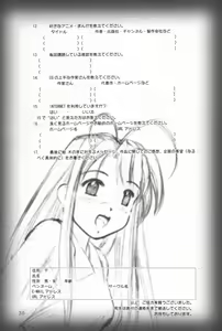 Page 29 of Love Mini. - preview thumbnail