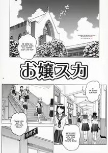 Page 3 of ANGEL PAIN Extra 4 -Ojou-sama Scatology- - preview thumbnail