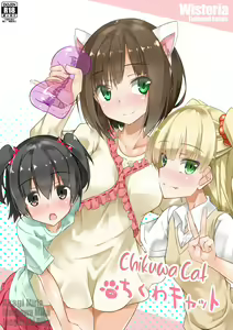 Chikuwa Cat — hentai manga cover on Fhentai