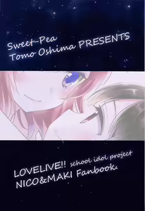Page 28 of Bokura no Te ni wa Ai Shika nai. | There's Nothing but Love In Our Hands. - preview thumbnail
