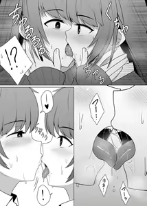 Page 9 of Mirror Collection 1 - preview thumbnail