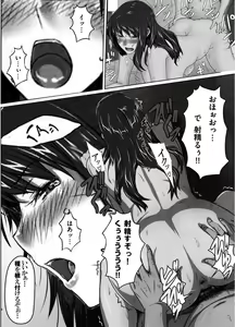 Page 109 of Sakiko-san in delusion Vol.1 ~Sakiko-san's circumstance at an educational training~ Stupid Sakiko - preview thumbnail