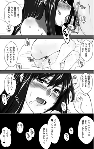Page 39 of Sakiko-san in delusion Vol.1 ~Sakiko-san's circumstance at an educational training~ Stupid Sakiko - preview thumbnail