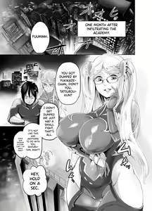Page 3 of Shizuru-san ga Tatsurou-kun o Netoru Hanashi - preview thumbnail