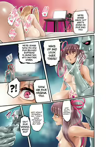 Page 28 of Shizuru no Inbou - preview thumbnail
