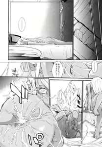 Page 104 of COMIC Megastore H 2006-07 - preview thumbnail