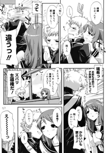 Page 115 of COMIC Megastore H 2006-07 - preview thumbnail