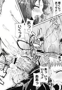 Page 126 of COMIC Megastore H 2006-07 - preview thumbnail