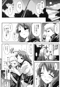 Page 128 of COMIC Megastore H 2006-07 - preview thumbnail