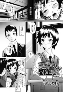 Page 13 of COMIC Megastore H 2006-07 - preview thumbnail