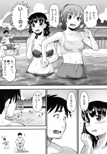 Page 153 of COMIC Megastore H 2006-07 - preview thumbnail