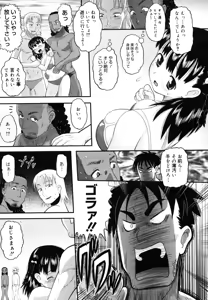 Page 155 of COMIC Megastore H 2006-07 - preview thumbnail