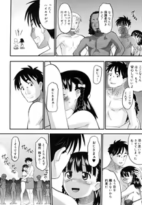 Page 156 of COMIC Megastore H 2006-07 - preview thumbnail