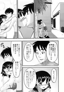 Page 157 of COMIC Megastore H 2006-07 - preview thumbnail