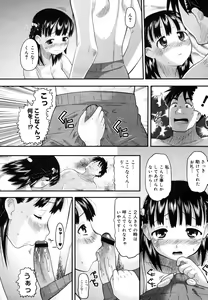 Page 158 of COMIC Megastore H 2006-07 - preview thumbnail