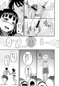 Page 171 of COMIC Megastore H 2006-07 - preview thumbnail