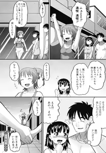 Page 172 of COMIC Megastore H 2006-07 - preview thumbnail