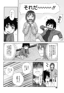 Page 178 of COMIC Megastore H 2006-07 - preview thumbnail