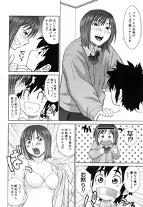 Page 180 of COMIC Megastore H 2006-07 - preview thumbnail