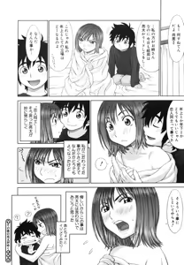 Page 192 of COMIC Megastore H 2006-07 - preview thumbnail