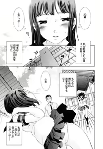 Page 201 of COMIC Megastore H 2006-07 - preview thumbnail
