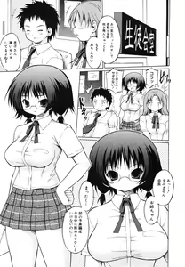 Page 213 of COMIC Megastore H 2006-07 - preview thumbnail
