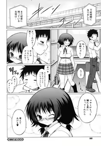 Page 230 of COMIC Megastore H 2006-07 - preview thumbnail