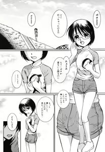 Page 233 of COMIC Megastore H 2006-07 - preview thumbnail