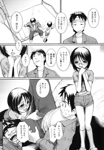 Page 236 of COMIC Megastore H 2006-07 - preview thumbnail