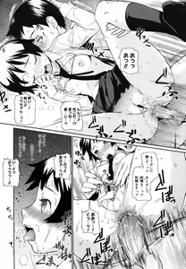 Page 25 of COMIC Megastore H 2006-07 - preview thumbnail