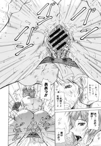Page 251 of COMIC Megastore H 2006-07 - preview thumbnail