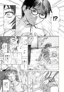 Page 259 of COMIC Megastore H 2006-07 - preview thumbnail