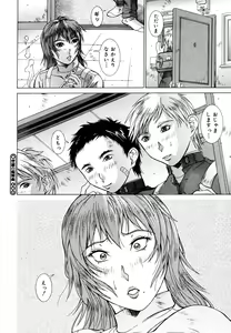 Page 274 of COMIC Megastore H 2006-07 - preview thumbnail