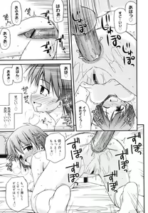 Page 293 of COMIC Megastore H 2006-07 - preview thumbnail