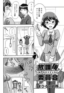 Page 300 of COMIC Megastore H 2006-07 - preview thumbnail