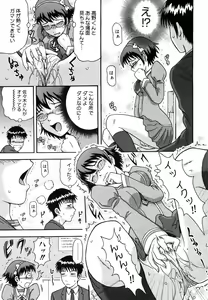 Page 303 of COMIC Megastore H 2006-07 - preview thumbnail