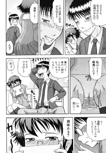 Page 304 of COMIC Megastore H 2006-07 - preview thumbnail