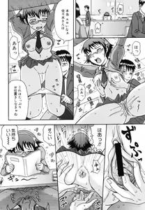 Page 308 of COMIC Megastore H 2006-07 - preview thumbnail