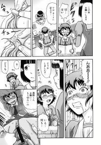 Page 309 of COMIC Megastore H 2006-07 - preview thumbnail