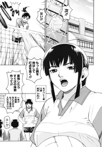 Page 31 of COMIC Megastore H 2006-07 - preview thumbnail