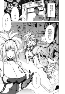 Page 325 of COMIC Megastore H 2006-07 - preview thumbnail