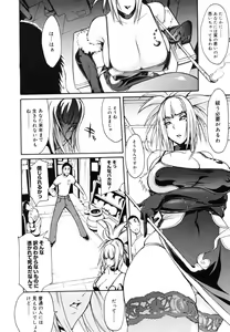 Page 326 of COMIC Megastore H 2006-07 - preview thumbnail