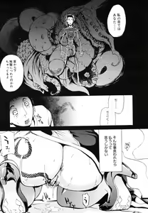 Page 327 of COMIC Megastore H 2006-07 - preview thumbnail