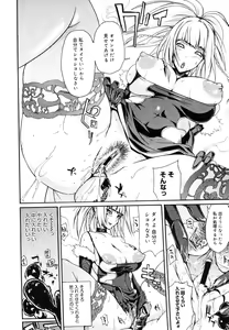 Page 332 of COMIC Megastore H 2006-07 - preview thumbnail