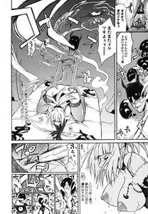 Page 338 of COMIC Megastore H 2006-07 - preview thumbnail
