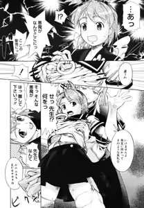 Page 344 of COMIC Megastore H 2006-07 - preview thumbnail
