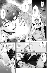 Page 345 of COMIC Megastore H 2006-07 - preview thumbnail