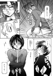 Page 368 of COMIC Megastore H 2006-07 - preview thumbnail