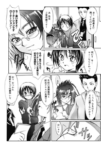 Page 371 of COMIC Megastore H 2006-07 - preview thumbnail
