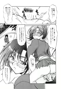 Page 381 of COMIC Megastore H 2006-07 - preview thumbnail
